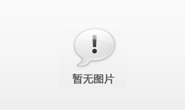 澳北部聯(lián)