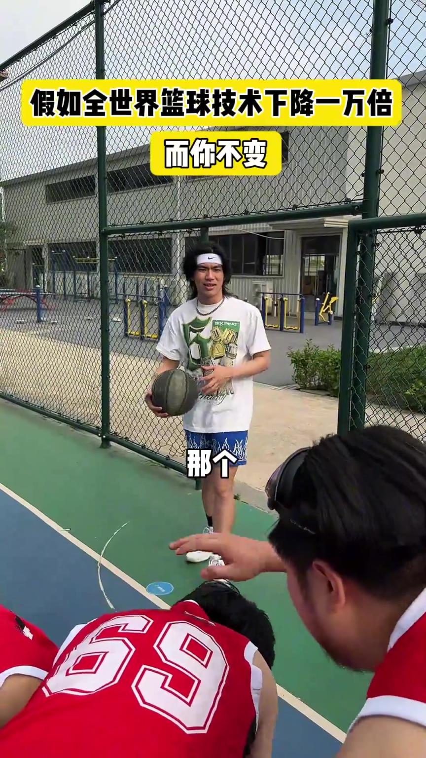 什么？！一覺睡醒發(fā)現(xiàn)我能打NBA？