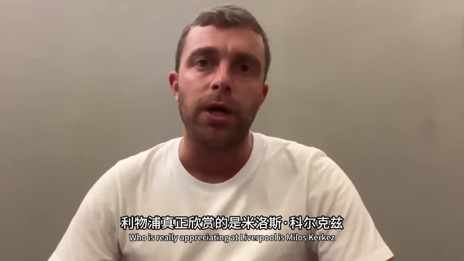 這是真挖到石油了！羅馬諾：利物浦幕后多線操作