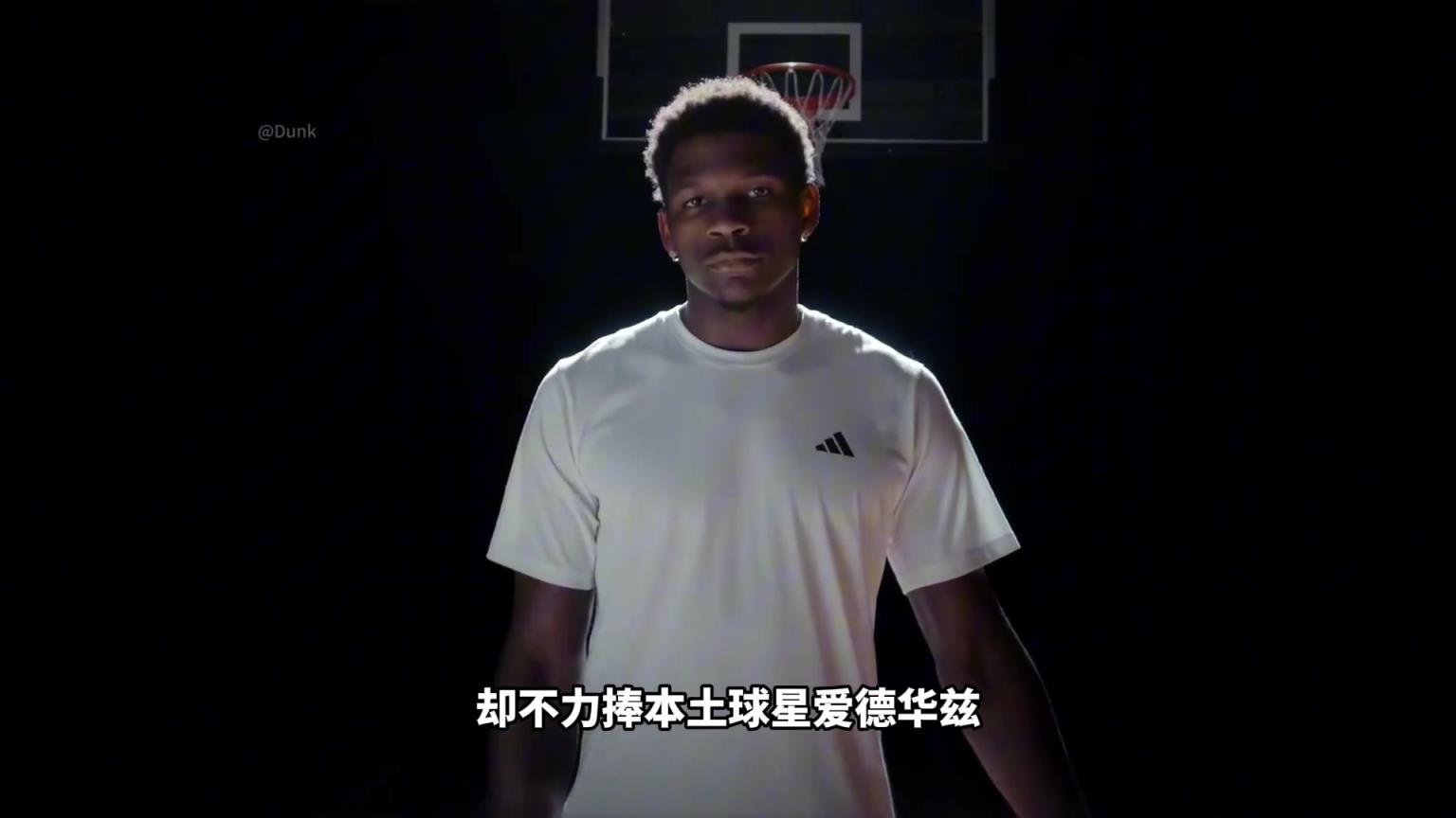 NBA為什么不捧愛德華茲！背后其實下著一盤更大的棋