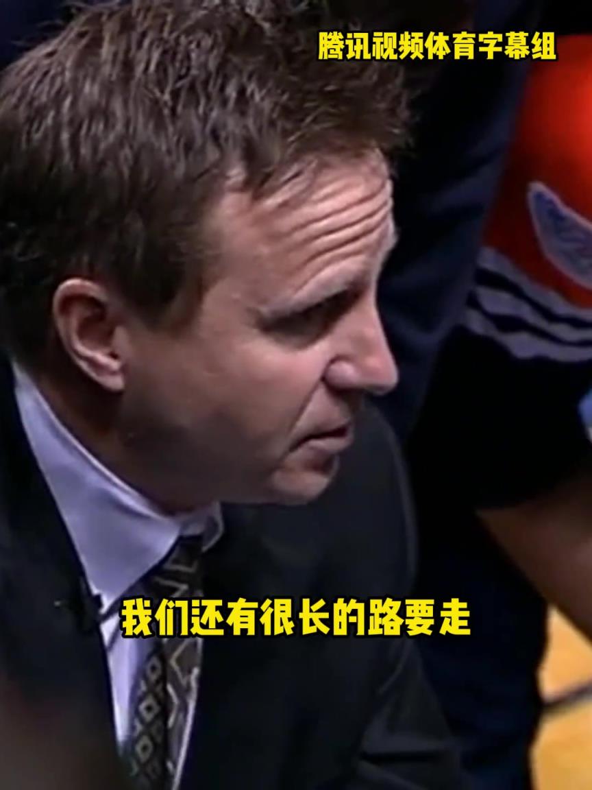 12年雷霆三少總決賽被淘汰，主教練在最后一個暫停對全隊說。。