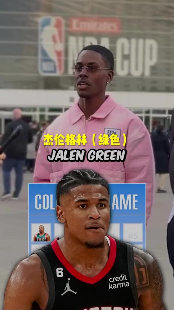 格林瘋狂上榜！美國街訪：你知道NBA名字帶顏色的球員嗎？